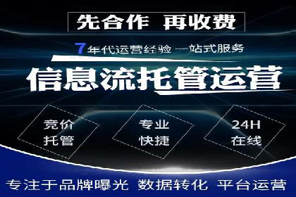 XX行业信息流广告的投放技巧与效果评估